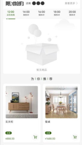 三農平臺
