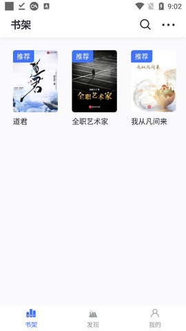 冰川小說