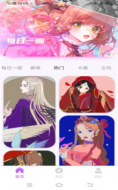 小熊美術(shù)畫畫