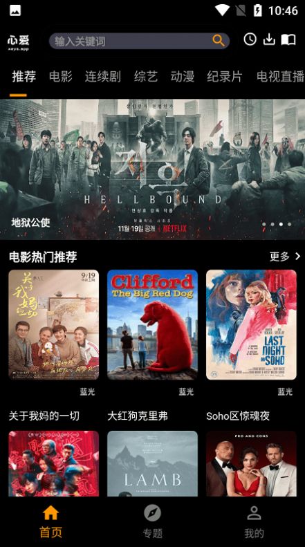 4k片庫