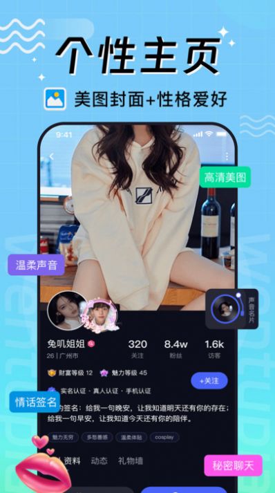 文圖漂流瓶