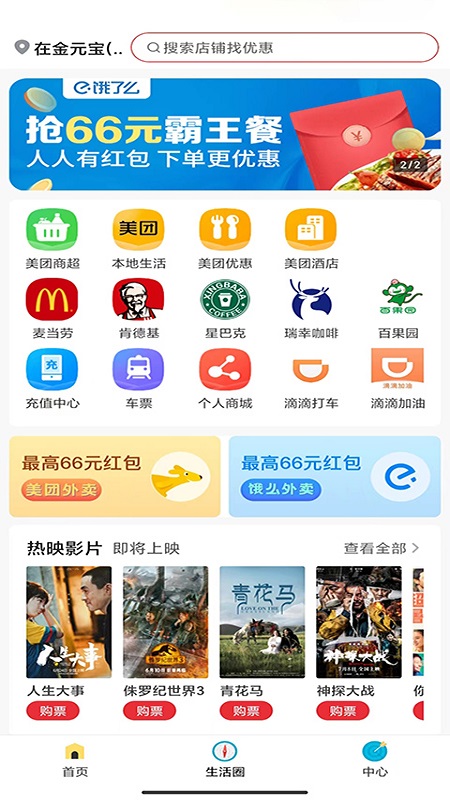 可達小舍