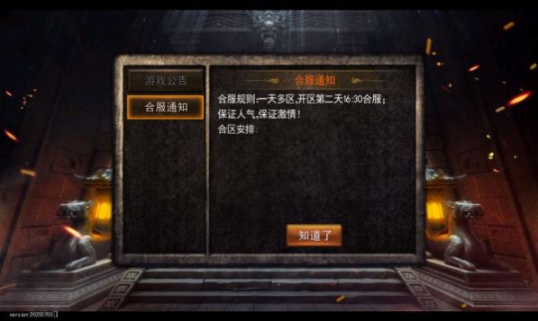 夢幻古月