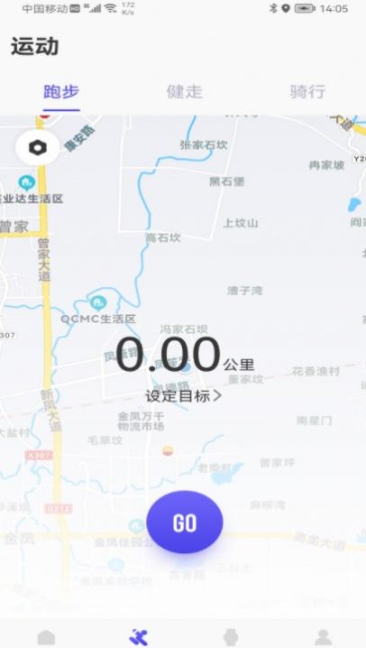 wee fit智能手表