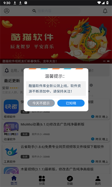 酷貓