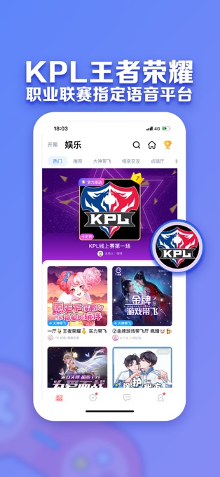 TT語(yǔ)音無(wú)限刷T豆