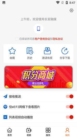 長安融媒