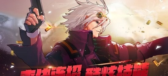 地下城與勇士m國際服