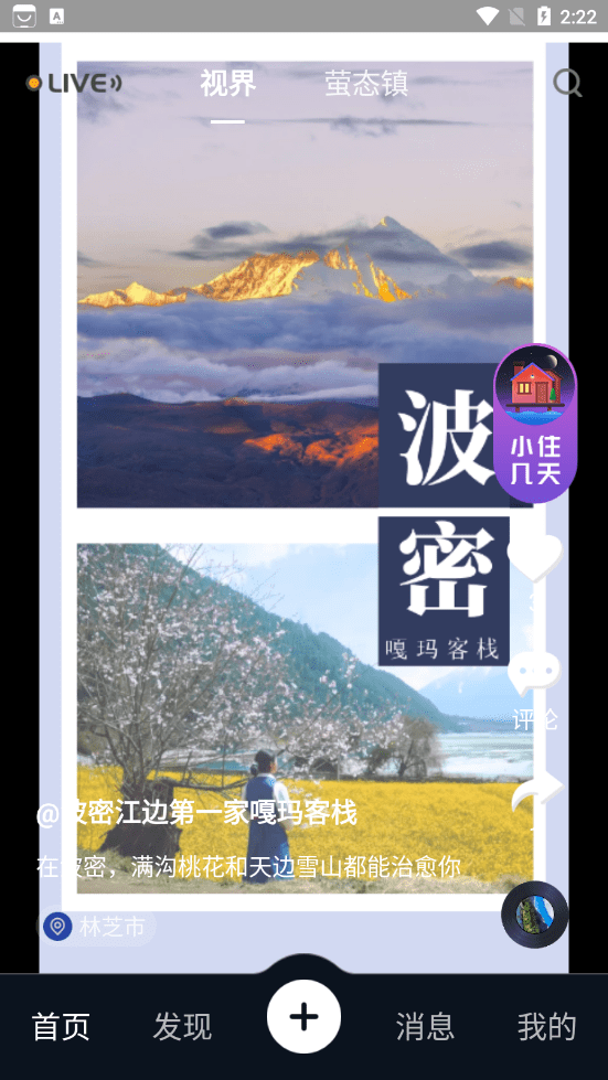 螢態(tài)鎮(zhèn)