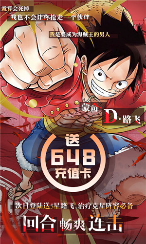 萌神戰(zhàn)姬:無(wú)限鉆石
