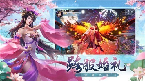 凡人修真成圣