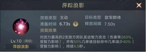 《榮耀新三國(guó)》閉月羞花貂蟬陣容寶物搭配攻略