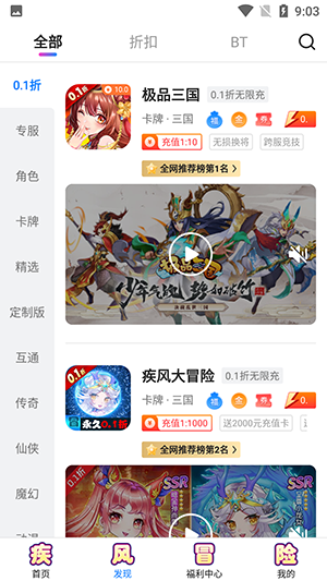 眾眾手游