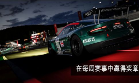 頂點(diǎn)賽車