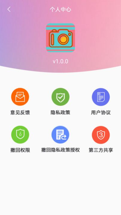 清早相機
