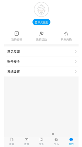 在銅仁