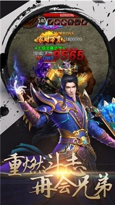 復(fù)古內(nèi)功合擊