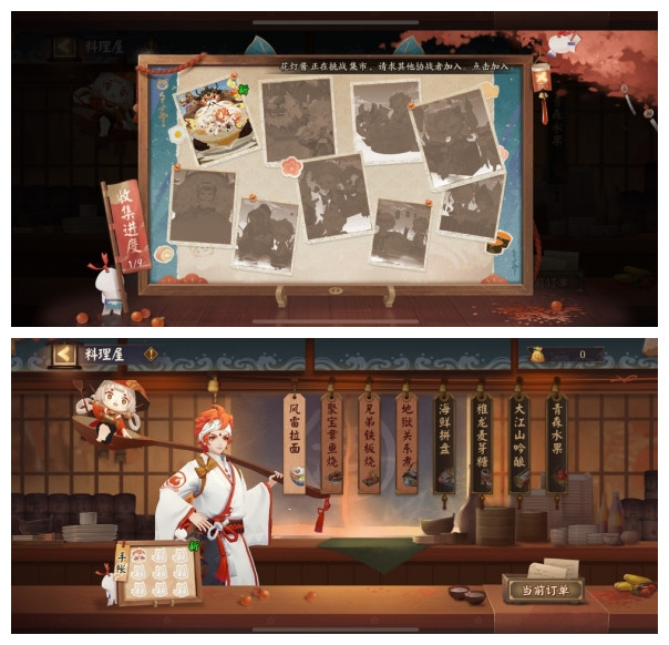 《陰陽師》五周年平安美食祭活動(dòng)介紹