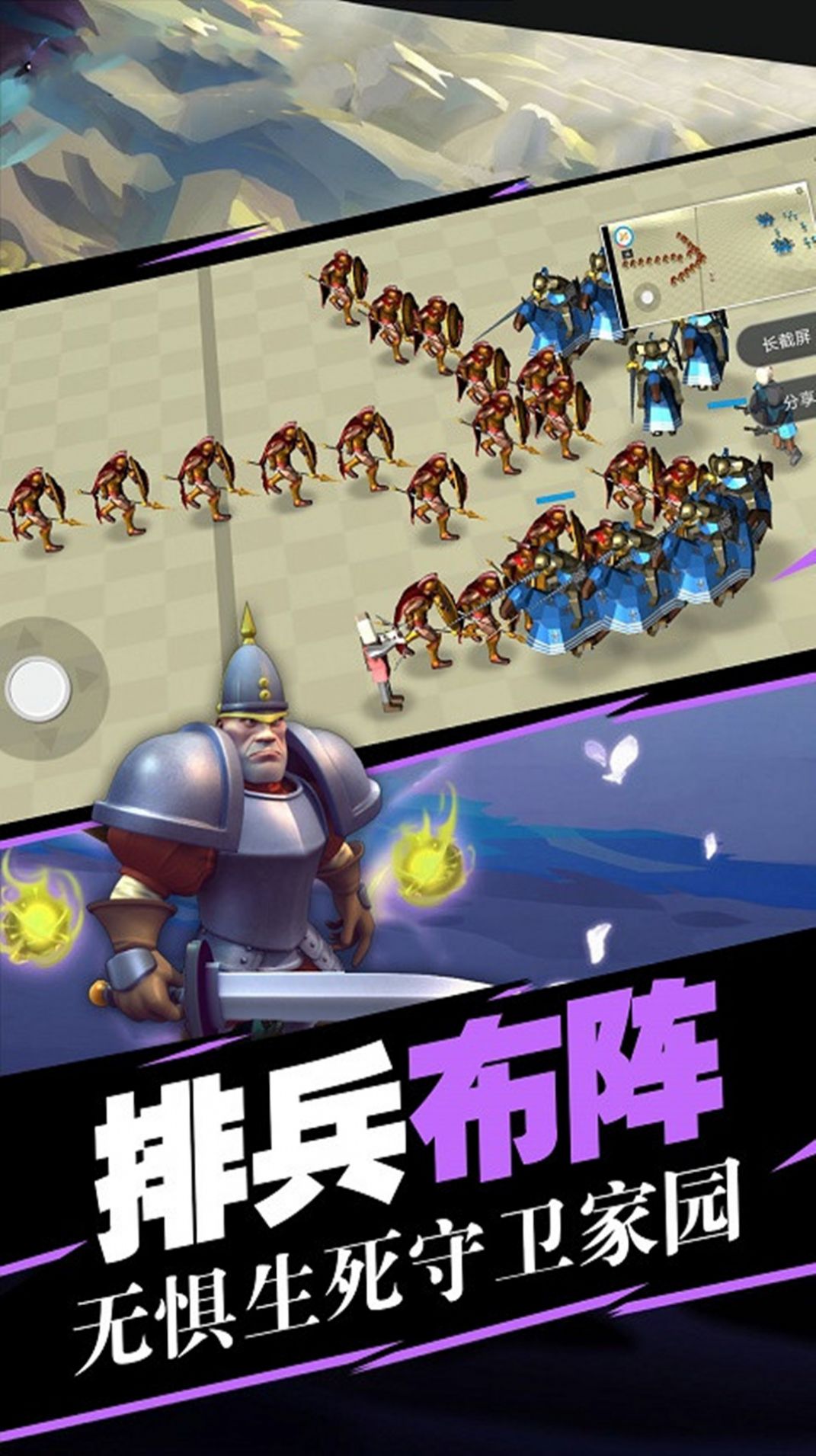 全面戰(zhàn)爭生存模擬