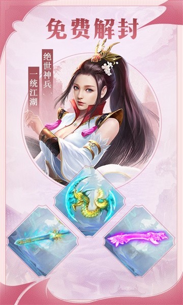 九靈仙緣