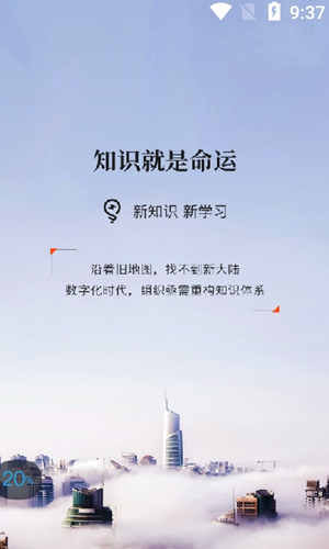 知室書院