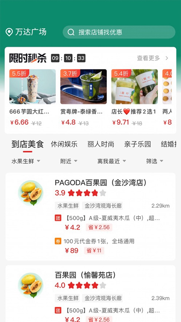 優享365