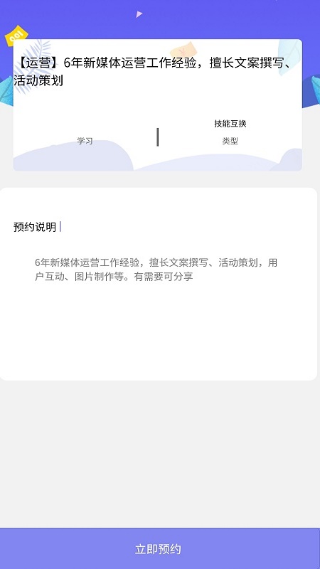 匯賞貓