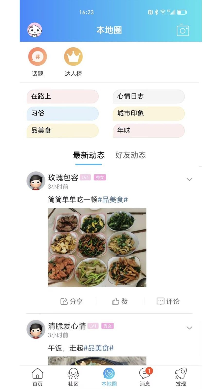 渭南青年網