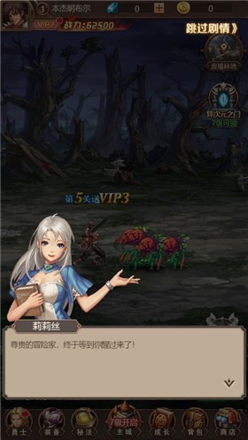 冰火幻想最新版