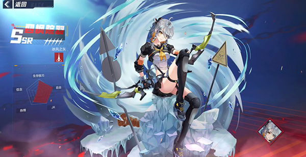 《幻塔》冰風之矢武器圖鑒屬性介紹