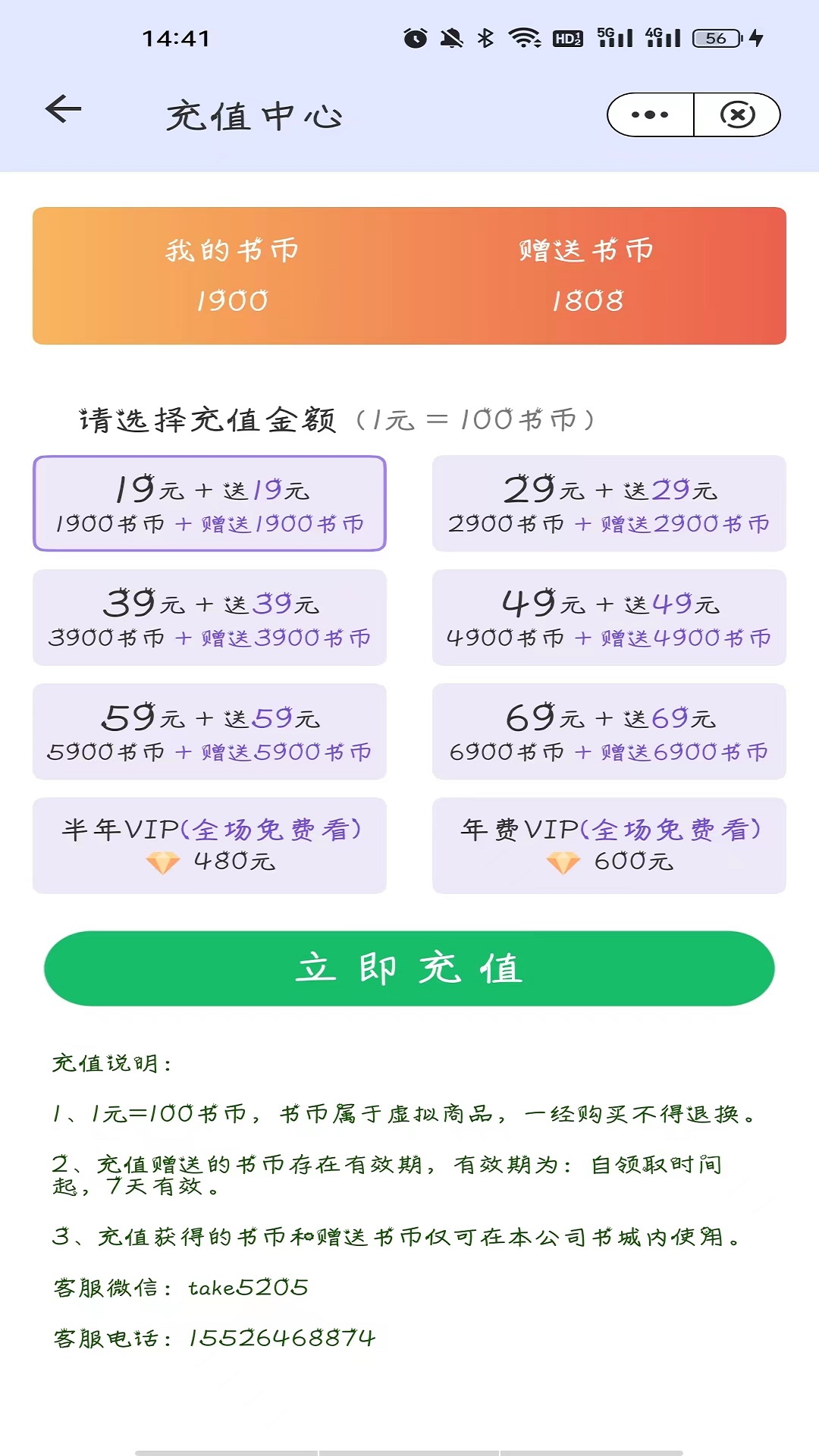 暗香閱讀