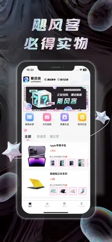 颶風(fēng)盒
