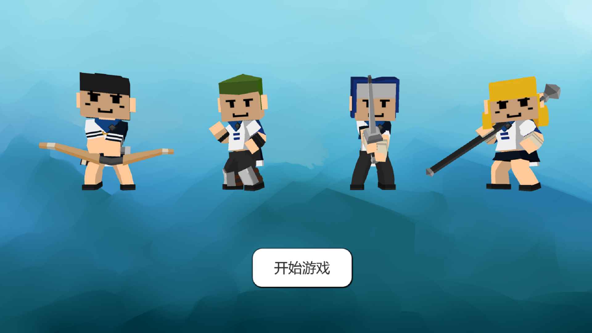 校園流氓