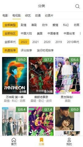 土撥鼠電影