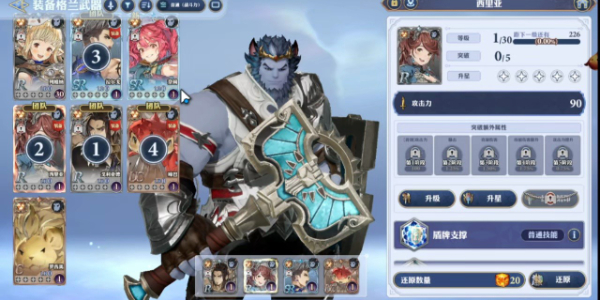 《劍與騎士團(tuán)》角色選擇推薦