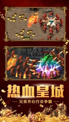 紫金逍遙復(fù)古傳奇