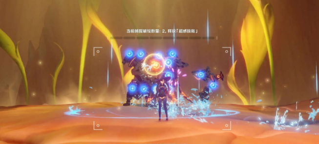 《原神》弘辯的溢神效應(yīng)第三天玩法攻略