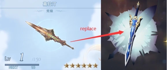《碧藍幻想：RELINK》原神松籟響起之時MOD