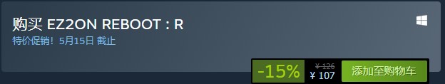 steam每日特惠：《EZ2ON REBOOT : R》今日折扣15%現價107元。