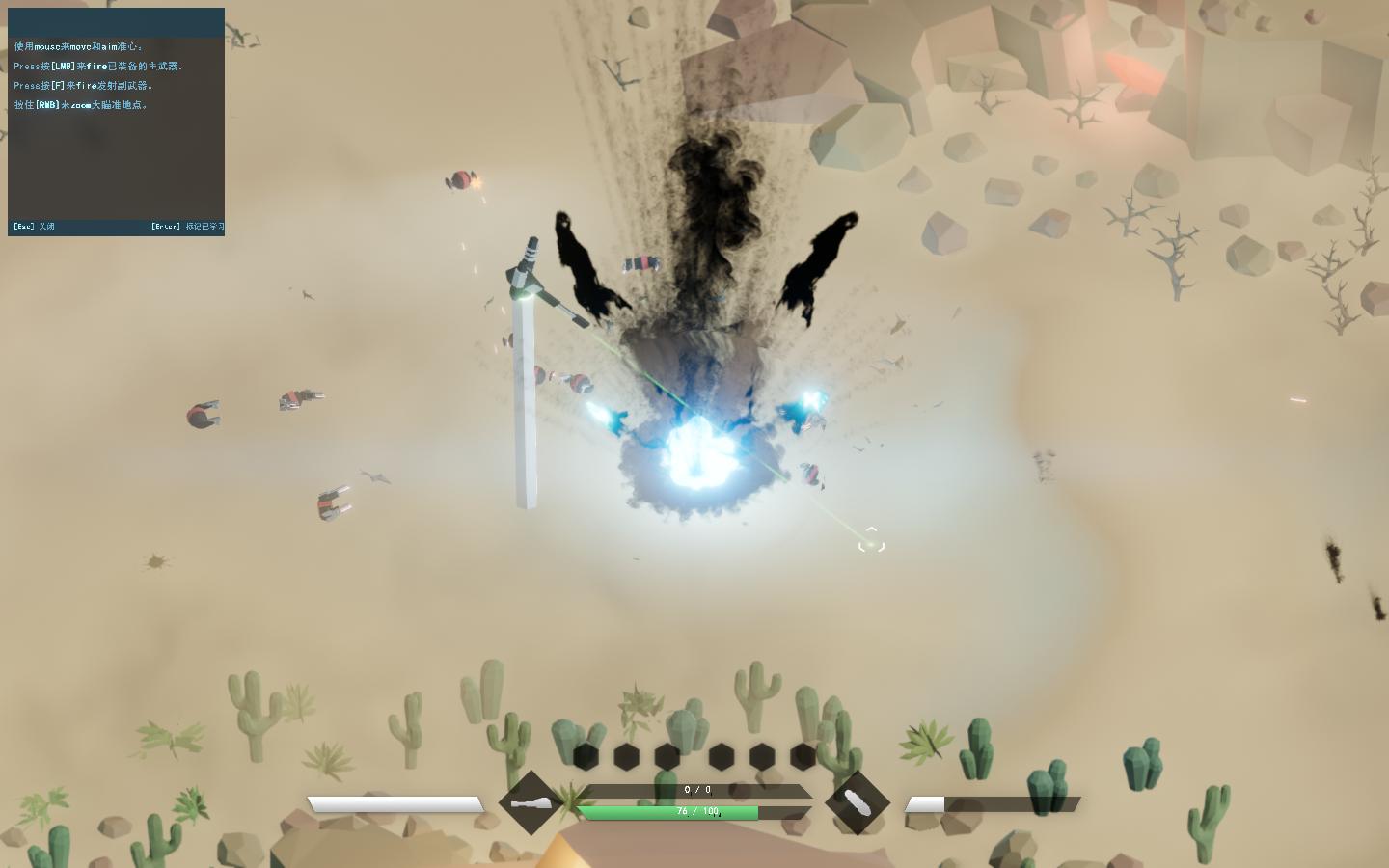 《Taur》LMAO漢化組漢化補丁V1.3