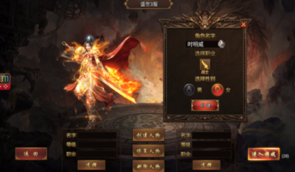 暗影打金俠義九州