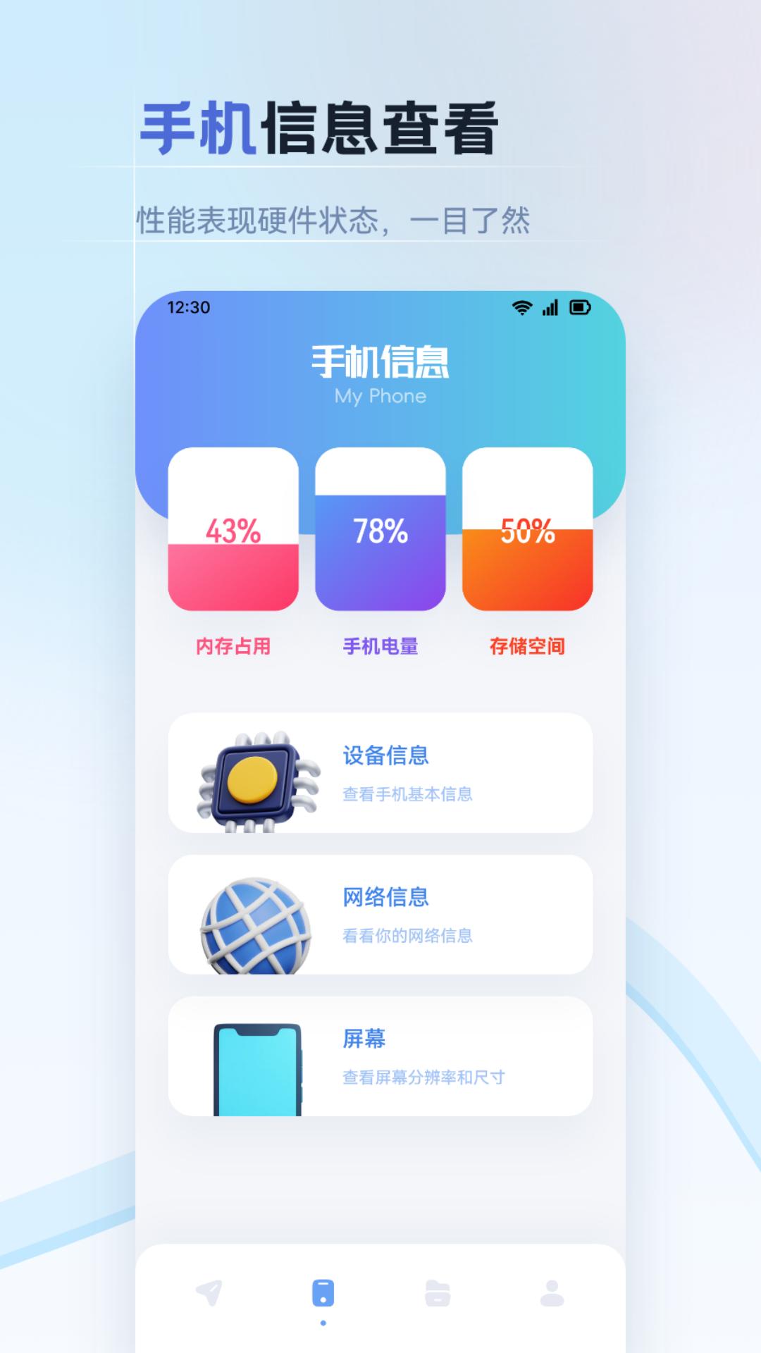 紐扣助手pro