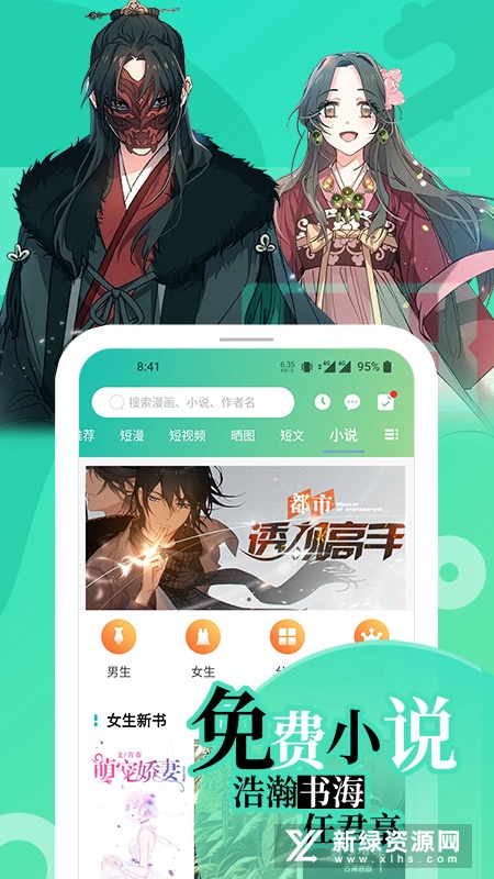 畫涯官方版