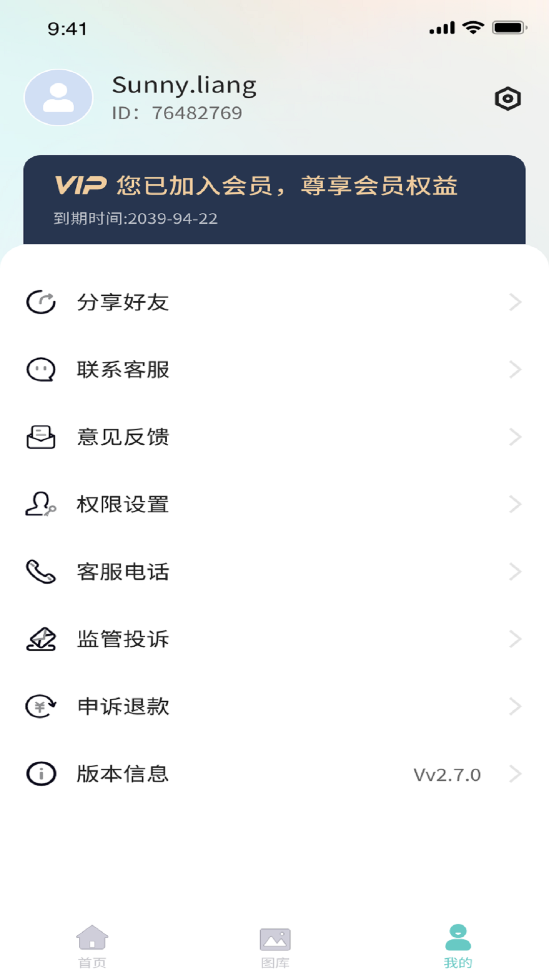 清拍證件照