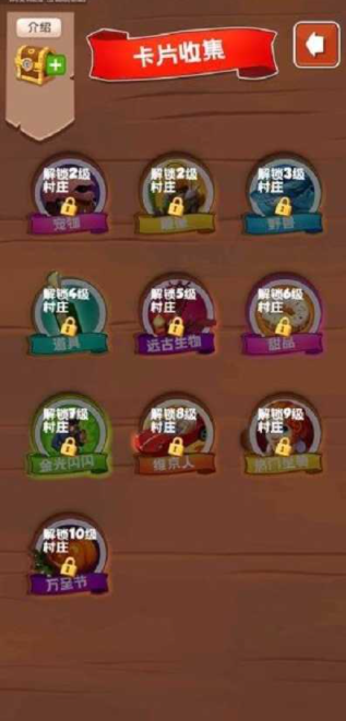 寶藏之爭(zhēng)