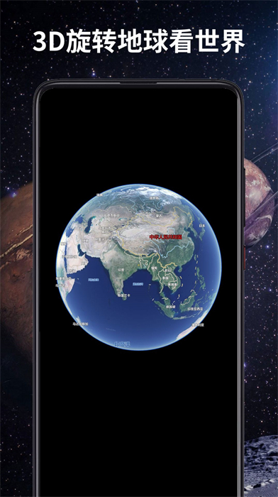 3D全景衛(wèi)星導(dǎo)航