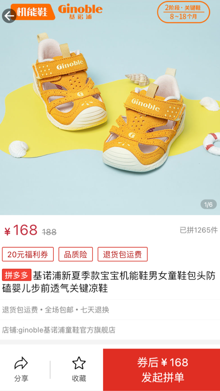 有個(gè)券
