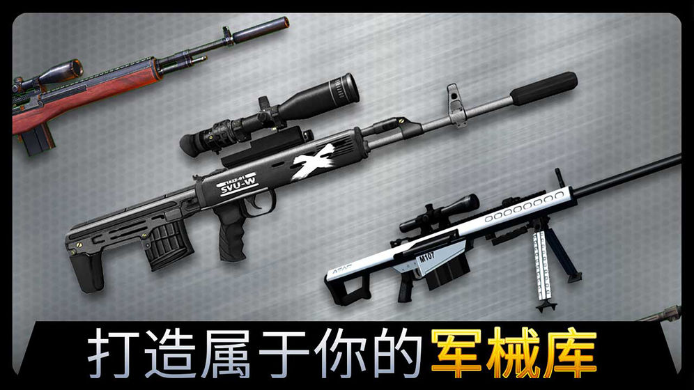 千紋時空 無限金幣版