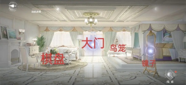 《世界之外》純白宮殿全結(jié)局達成攻略