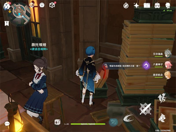 《原神》怪盜與名偵探成就攻略